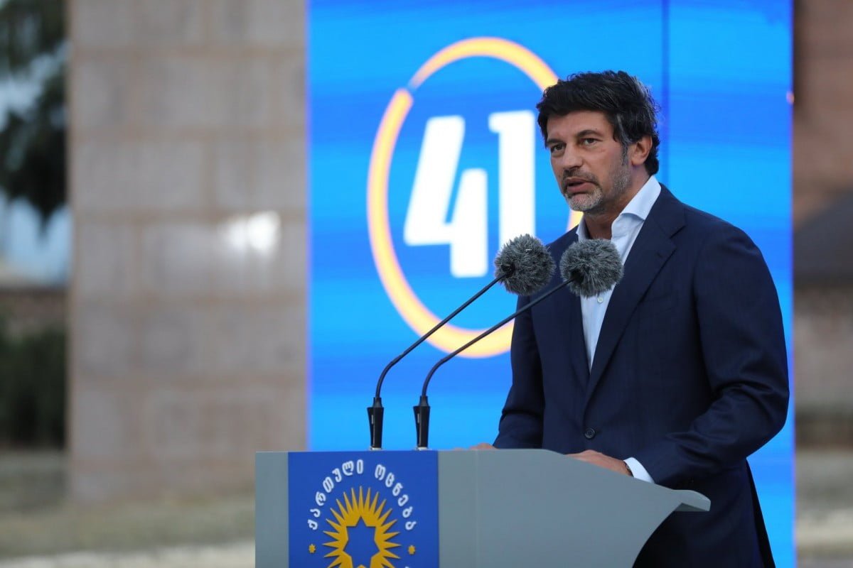 განათლება ადამიანის ფუნდამენტური უფლებაა და არა პრივილეგია