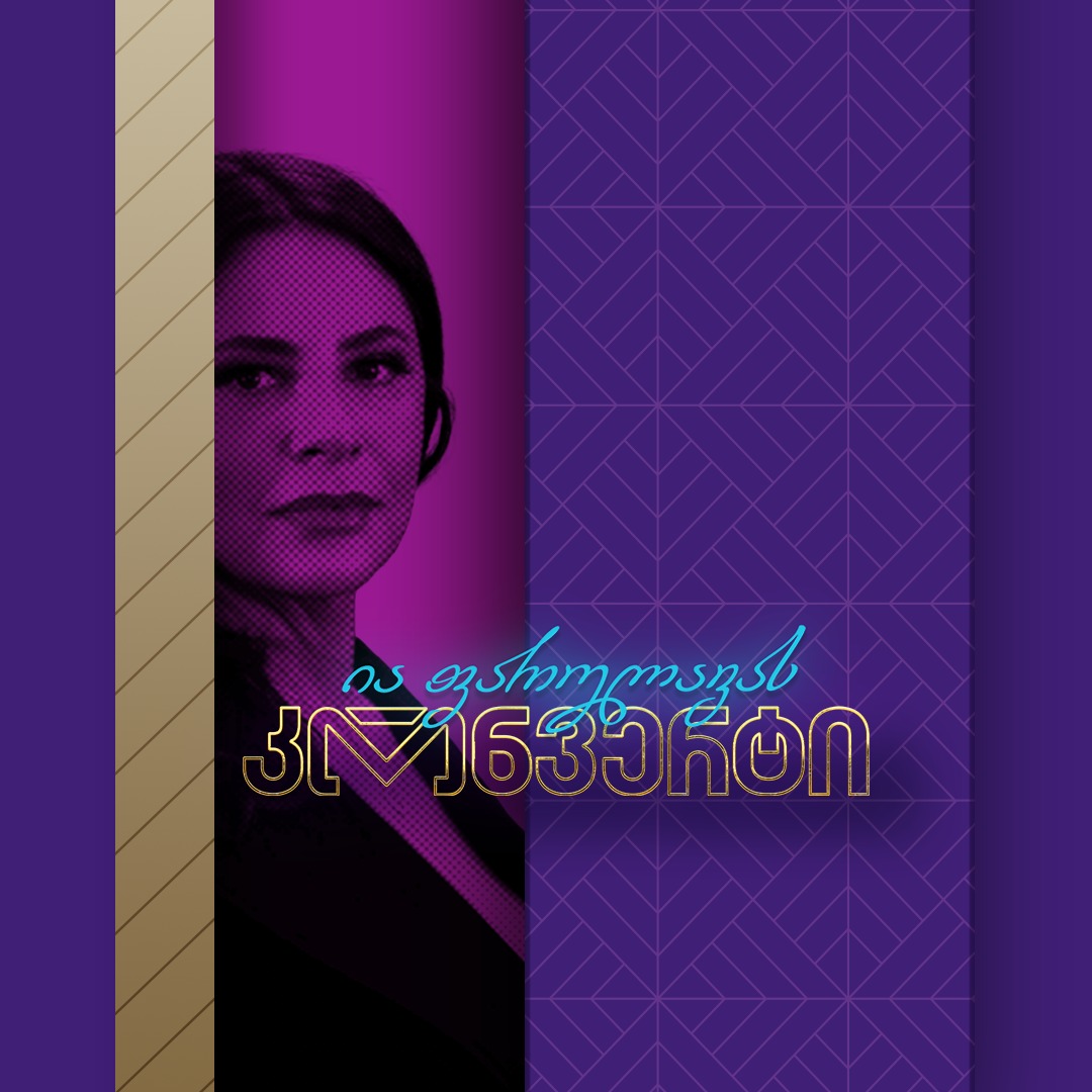 ფარული კონვერტი