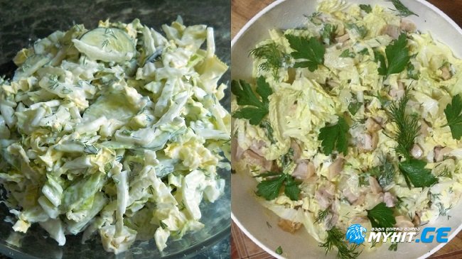 ეს სალათა საპატიო ადგილს დაიკავებს თქვენს სადღესასწაულო სუფრაზე. გასინჯეთ და ამაში დარწმუნდებით!