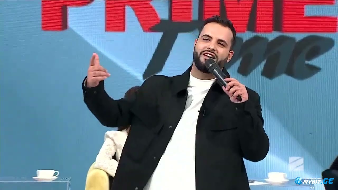 ABI -  არსად წახვიდე