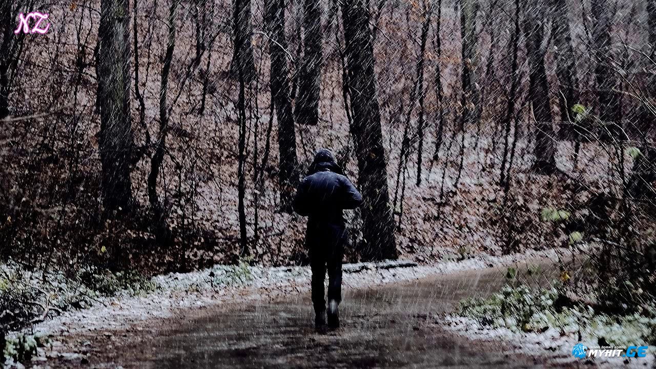 ჩამოვიარე მე შენს ქუჩაზე