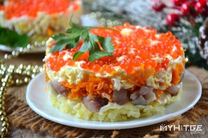 ქაშაყი ძვირფას ქურქში - საყვარელი სალათას საახალწლო ვარიანტი