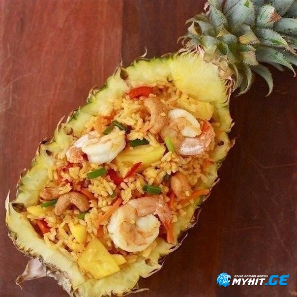 ბრინჯის სალათი ანანასის ნავში