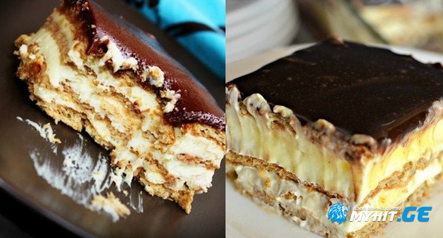შოკისმომგვრელად გემრიელი ტორტი-ეკლერი გამოცხობის გარეშე