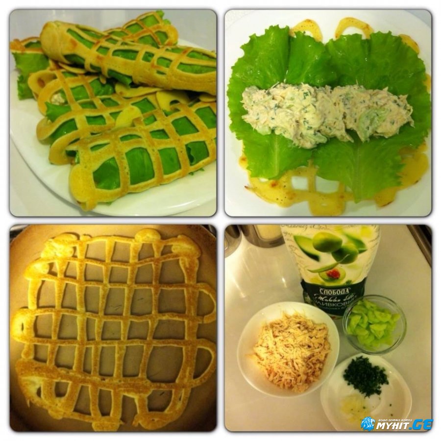 სალათა ბლინის ბადეში