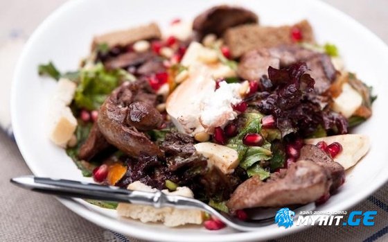 ღვიძლისა და ბროწეულის სასარგებლო სალათა