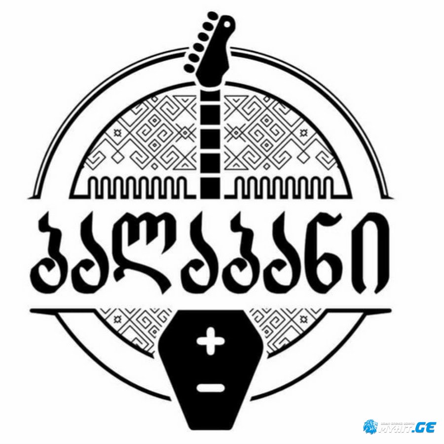 BALABANI - ME AGAR VTIRI / ბალაბანი - მე აღარ ვტირი