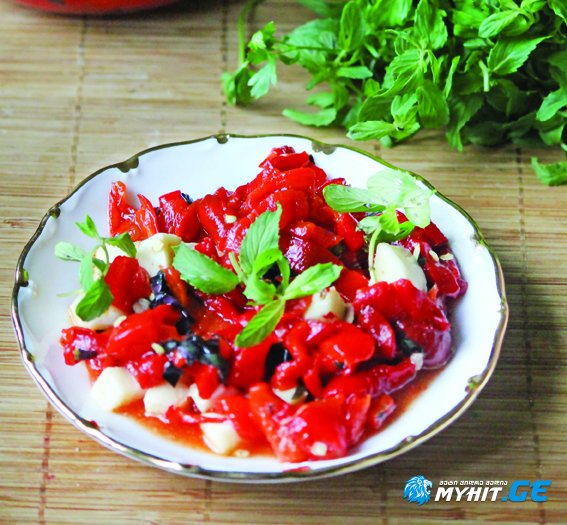 გრილზე შემწვარი წიწაკის სალათა სულგუნით