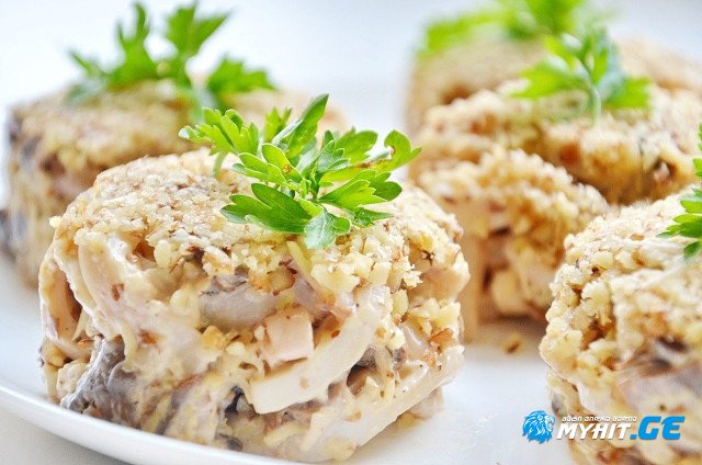 უნიკალური რეცეპტი: ნიგვზიანი სალათა კალმარებით