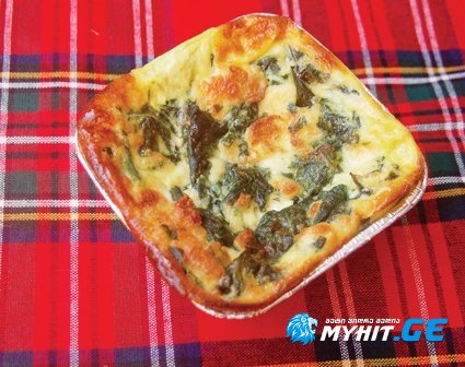 ომლეტი ისპანახითა და ყველით