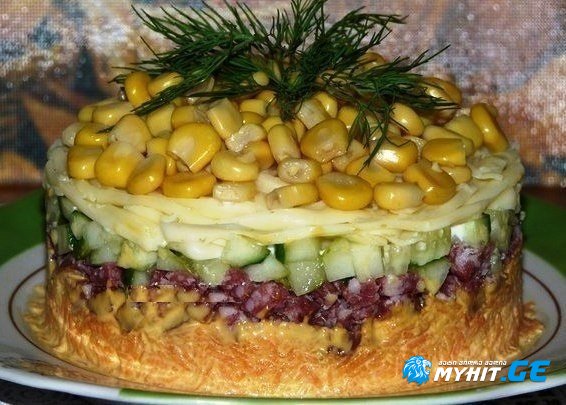 ყველისა და ბოსტნეულის სალათა