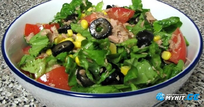 ერთ კერძში გაერთიანებული ყველაზე სასარგებლო და გემრიელი ინგრედიენტები: დაკონსერვებული თინუსის სალათა