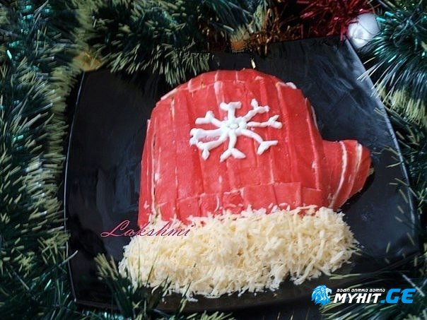 სალათა "თოვლის პაპის" ხელთათმანი