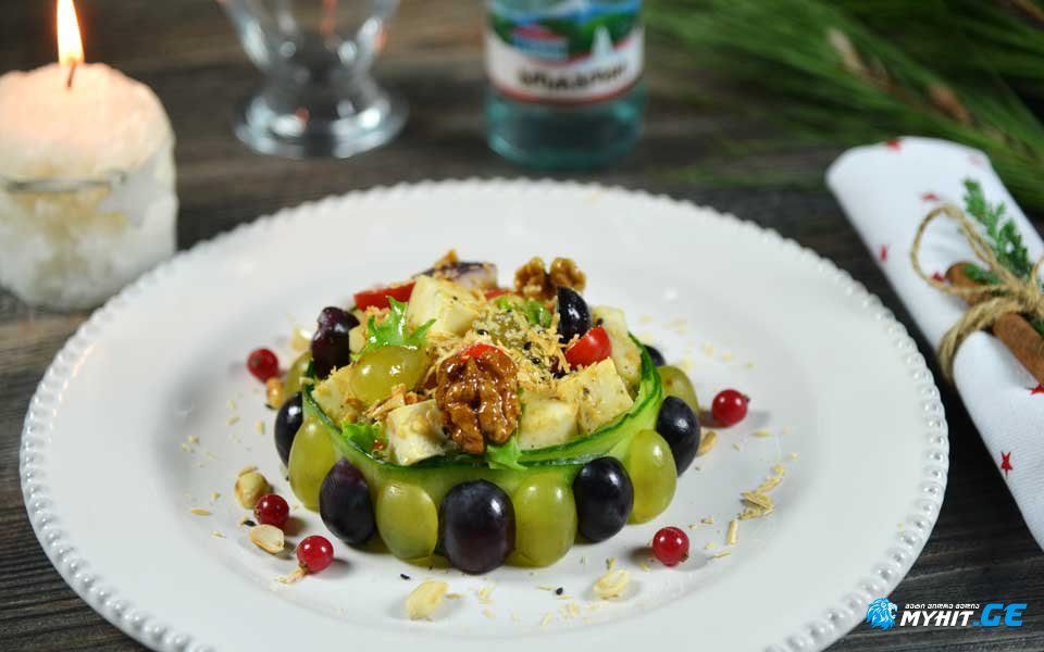 ქართული ყველის სალათი!