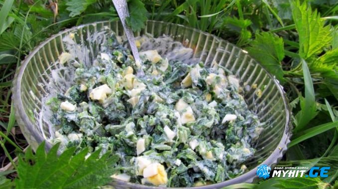 ჭინჭრის სალათა კვერცხითა და კიტრით