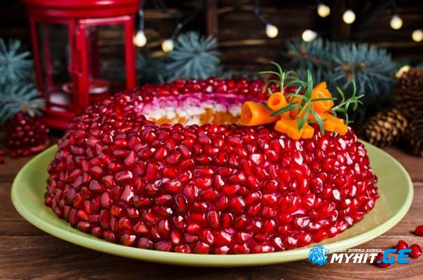 სალათა „ბროწეულის სამაჯური“