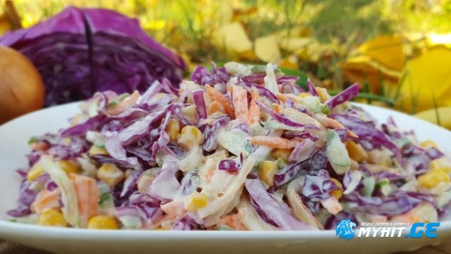 წითელი კომბოსტოს სალათა 20 წთ-ში - იდეალურია ზაფხულის ცხელი დღეებისთვის