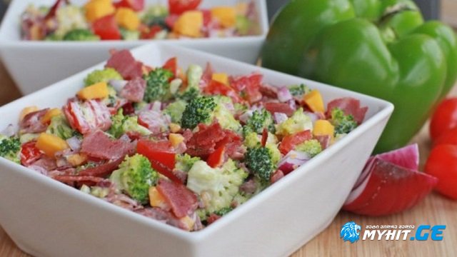 ბროკოლის სალათა ყველითა და ბეკონით, რომელიც გულგრილს არავის დატოვებს