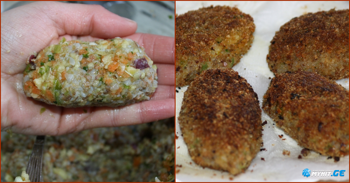 წიწიბურას და ბოსტნეულის სამარხვო კატლეტი