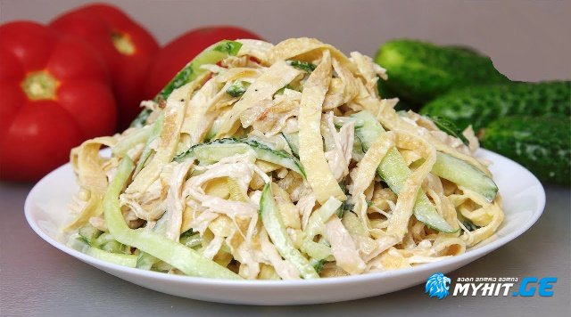 საზაფხულო სალათა 1 საიდუმლო ინგრედიენტით