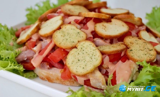 ზღაპრული სალათა „იმპერატორი“, რომელიც თქვენს მენიუში ღირსეულ ადგილს დაიკავებს