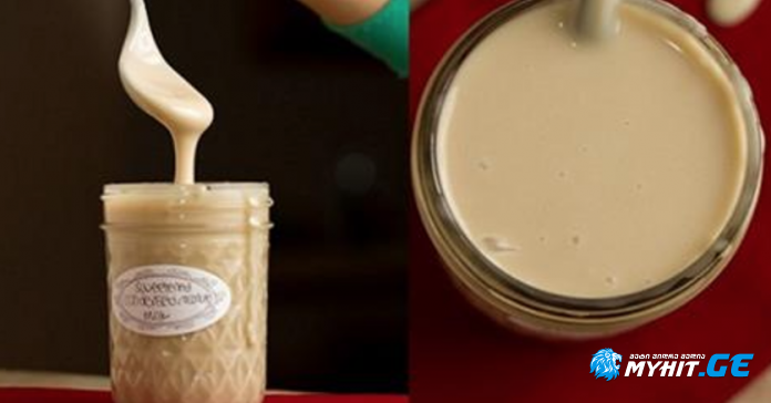 თუკი შედედებული რძის შინ მომზადებას გადაწყვეტთ, გააკეთეთ ამ რეცეპტით!