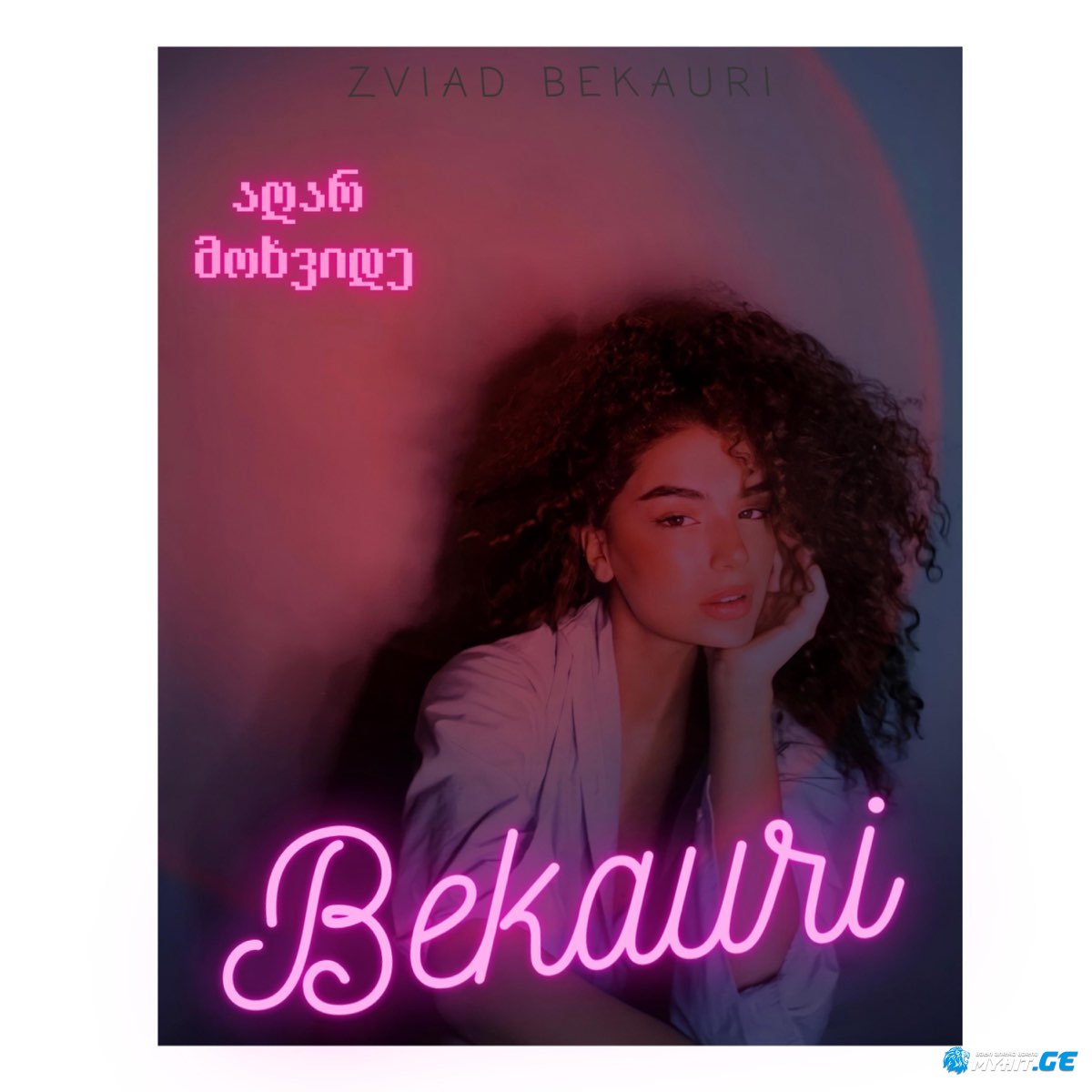 Zviad Bekauri - აღარ მოხვიდე | Agar Mokhvide