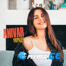 ANIVAR-Ukradu