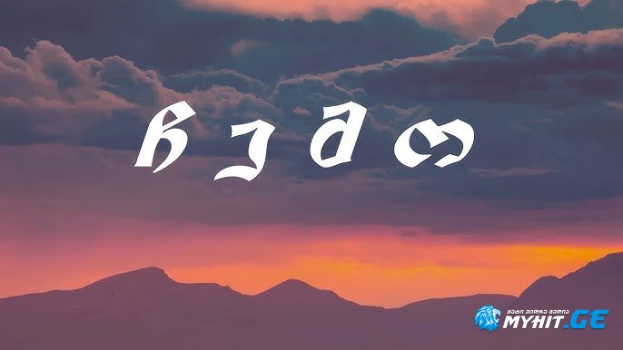 Giorgi busxrikidze - ubralod Chemo