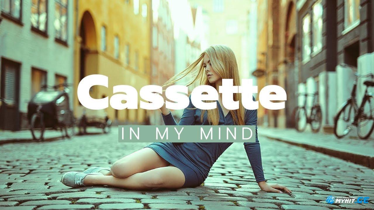 Cassette - In My Mind