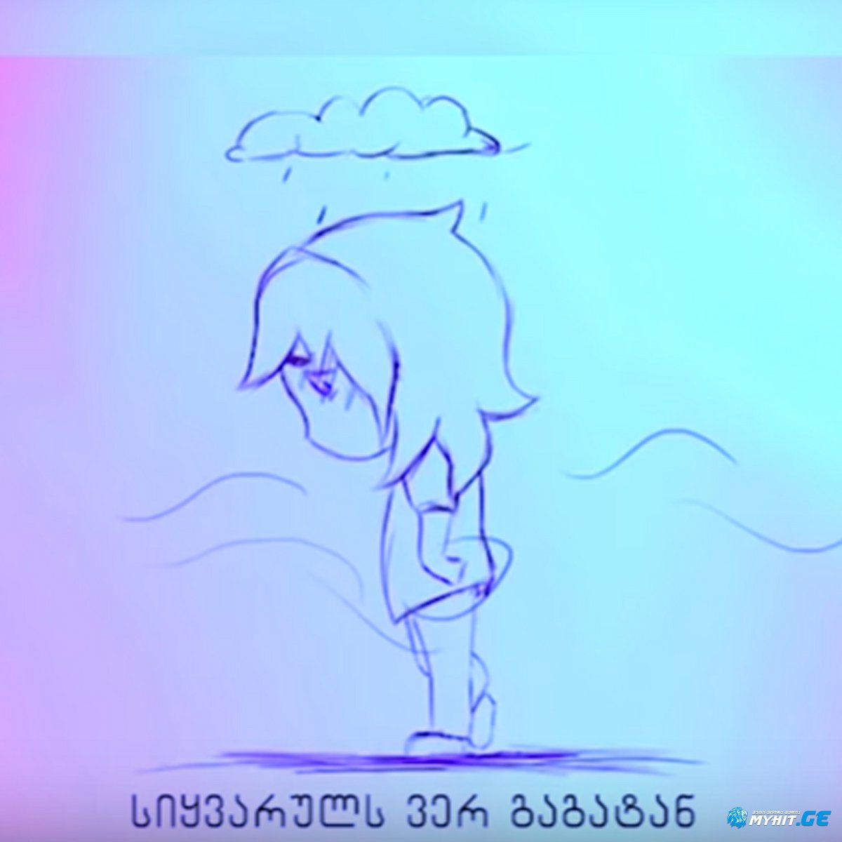 Masteri - Siyvaruls Ver Gagatan