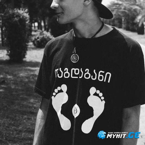 Dagdagani-Shenobebs adevs rtvili