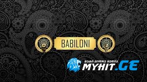 BABILONI-ar toveben toliebi zgvas