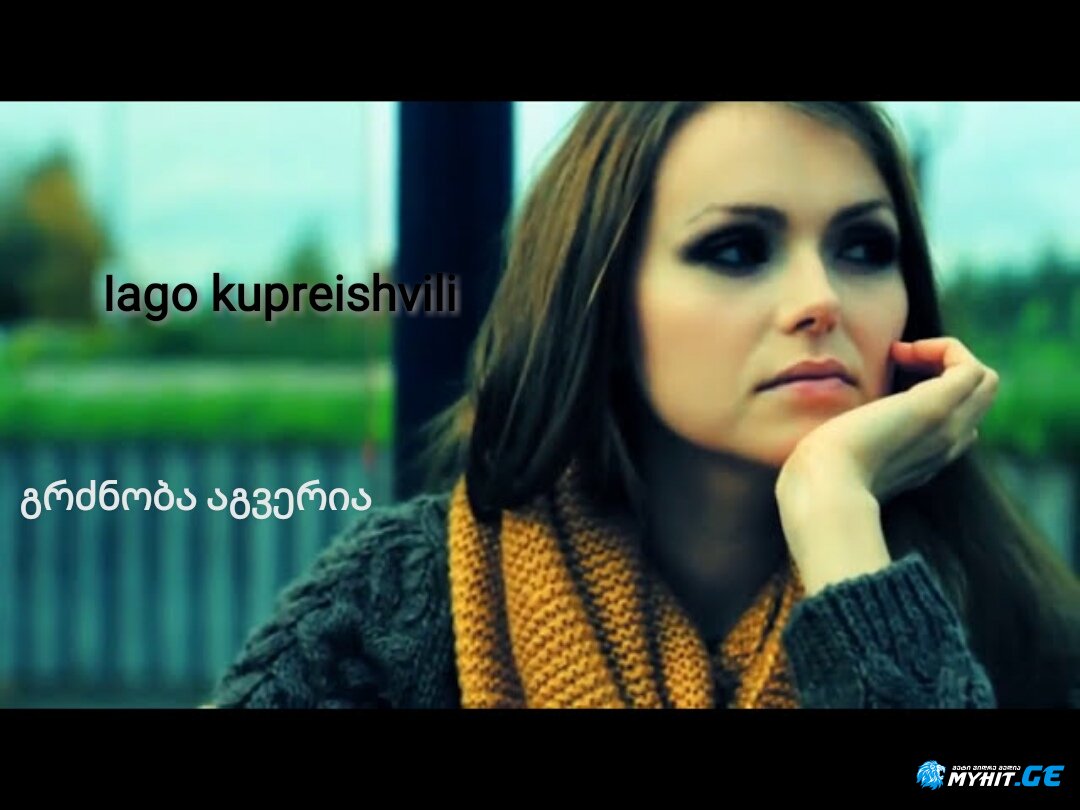 iago kupreishvili - grdznoba agveria