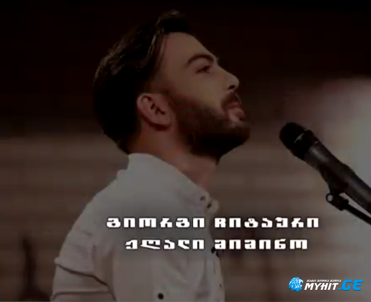 Giorgi chitauri - jgali mimino