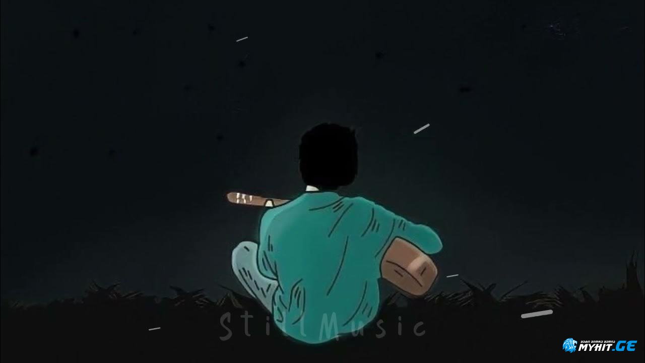 შოთა გიორბელიძე - როცა ქუჩები დაიღლება