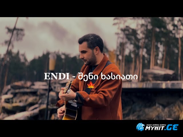 ENDI - შენი ხასიათი