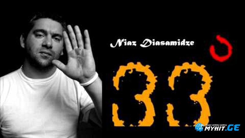 Niaz diasamidze & 33a - galaqtioni
