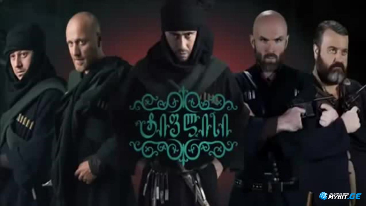 Niaz diasamidze & 33A  - nami vels