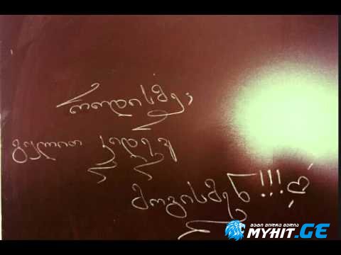 lasha beruashvili - rodisme