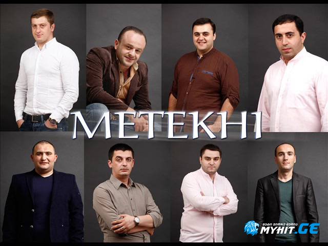 ანსამბლი ბრავო მეტეხი - რანინა