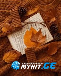 Zviad dolidze - ise mdumarea axla shemodgoma (cira oqroporidze)