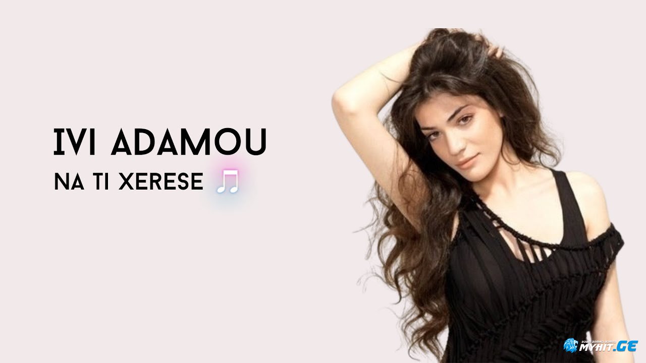 Ivi Adamou - Na Ti Xerese