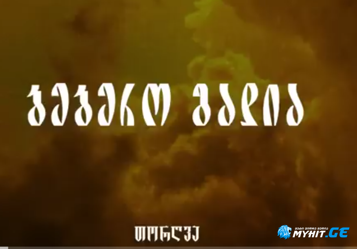 torghva - bebero gadia