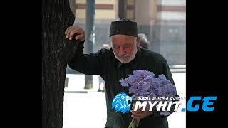 Tengiz fulariani - eseigi davberdi