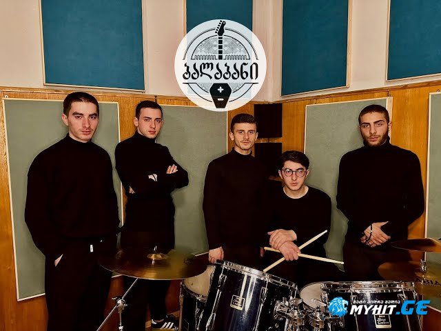 ბენდი ბალაბანი  / სიყვარულის ომს