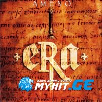 Era - Ameno