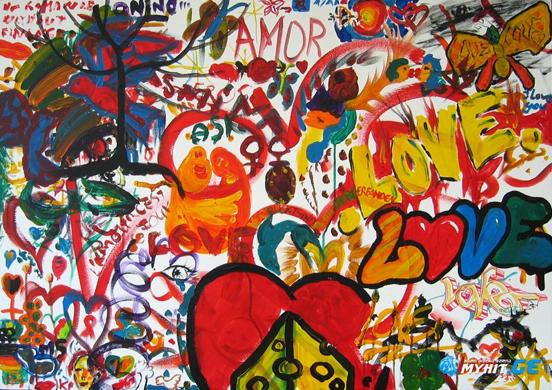 Nino chaduneli - Siyvaruli ucnauri feriao (shushana)