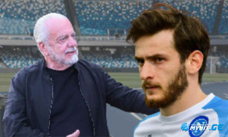 "ნებისმიერი ფეხბურთელის გასაყიდად მზად ვართ, კვარაცხელია?..." - რა განაცხადა დე ლაურენტისმა ქართველზე?