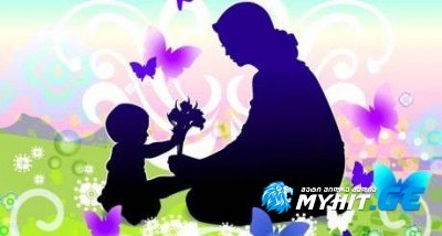 გიორგი გოგოლარუი & ლადო დონღვანი / დედი